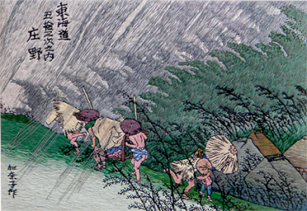 Hiroshige Utagawa, Shono, dans?les 53 relais du Tokaido