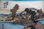 東海道五十三次 刺繍作品集