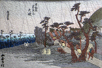東海道五十三次 刺繍作品集