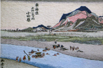東海道五十三次 刺繍作品集