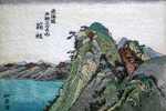 東海道五十三次 刺繍作品集