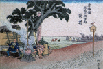 東海道五十三次 刺繍作品集