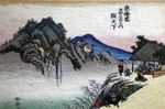 東海道五十三次 刺繍作品集