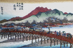 東海道五十三次 刺繍作品集